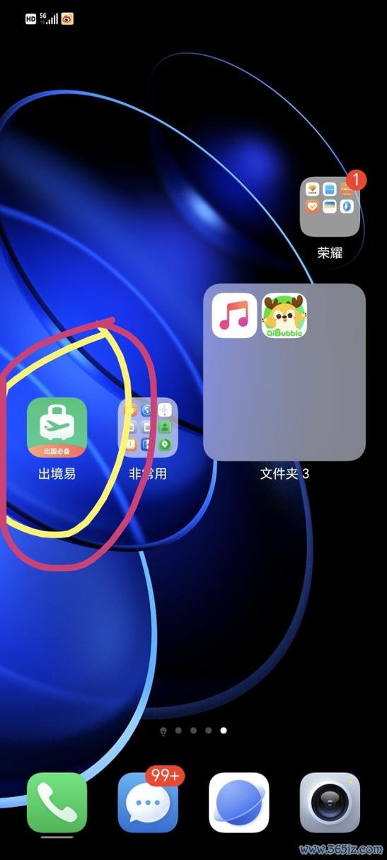 易欧为什么不能下载了?一文搞定原因快速修复与替代方案 易欧为什么不能下载了?一文搞定原因快速修复与替代方案