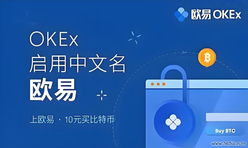 易欧为什么不能下载了?官方回应曝光,教你4步立即恢复 易欧为什么不能下载了?官方回应曝光,教你4步立即恢复