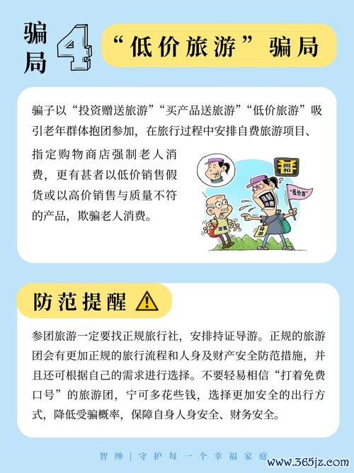 易欧为什么还能下载?真相曝光+安全下载全攻略,别再被忽悠了! 易欧为什么还能下载?真相曝光+安全下载全攻略,别再被忽悠了!