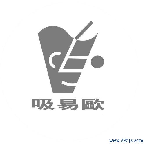 易欧买卖教程下载安装:新手5分钟上手(图文+视频全流程,零错安装)