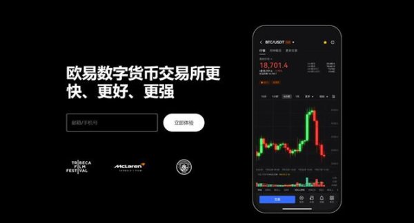 易欧买卖教程下载手机版:零基础5分钟上手(最新版+实战技巧)