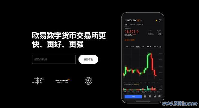 易欧买卖教程下载手机版:零基础5分钟上手(最新版+实战技巧) 易欧买卖教程下载手机版:零基础5分钟上手(最新版+实战技巧)