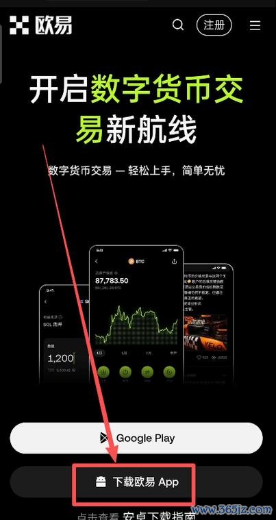易欧买卖教程下载：零基础速成全套实操（免费下载）