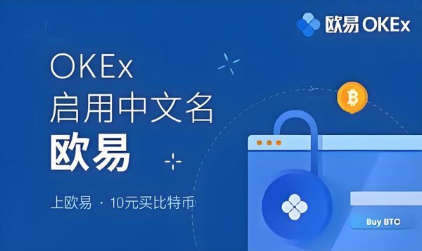 易欧买卖教程视频下载:零基础秒学全套教程(高清无水印+免费下载)