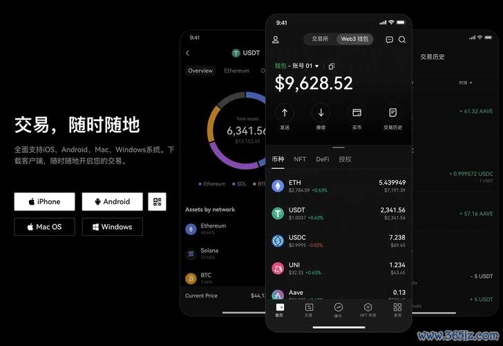 易欧交易App下载:0手续费+高安全保障,一分钟上手的外汇投资神器 易欧交易App下载:0手续费+高安全保障,一分钟上手的外汇投资神器